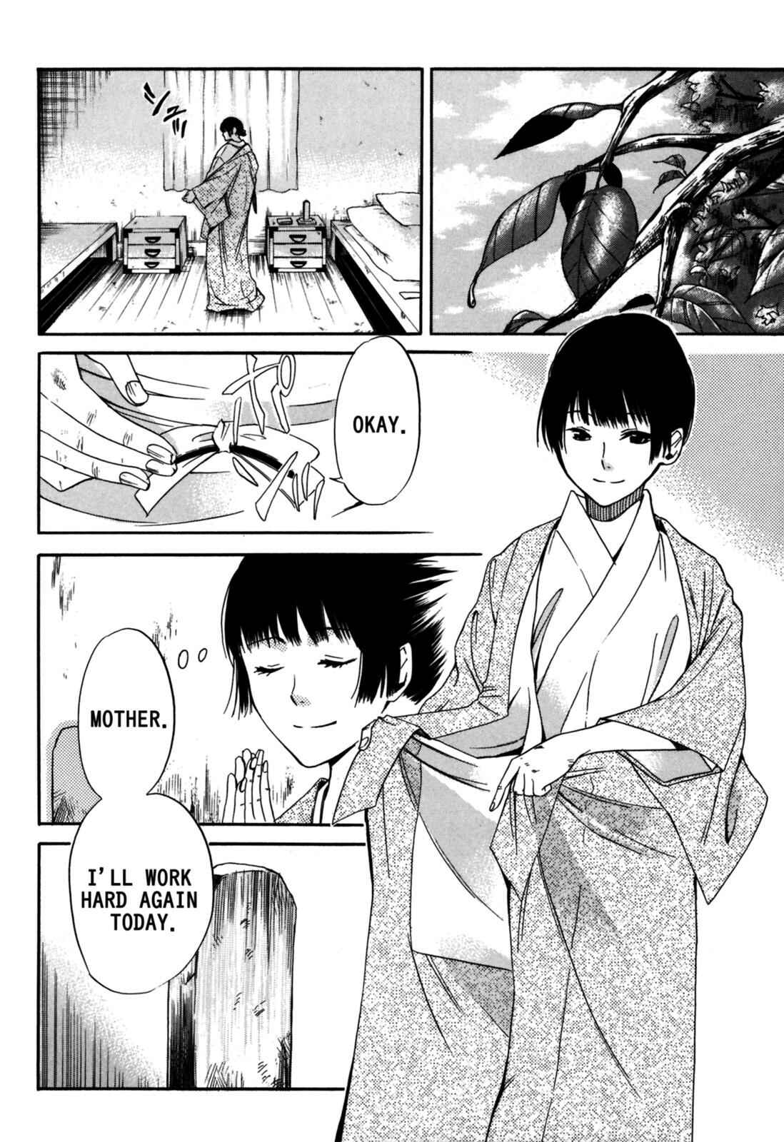 Tokyo Lastochika Chapter 2 - Page 2