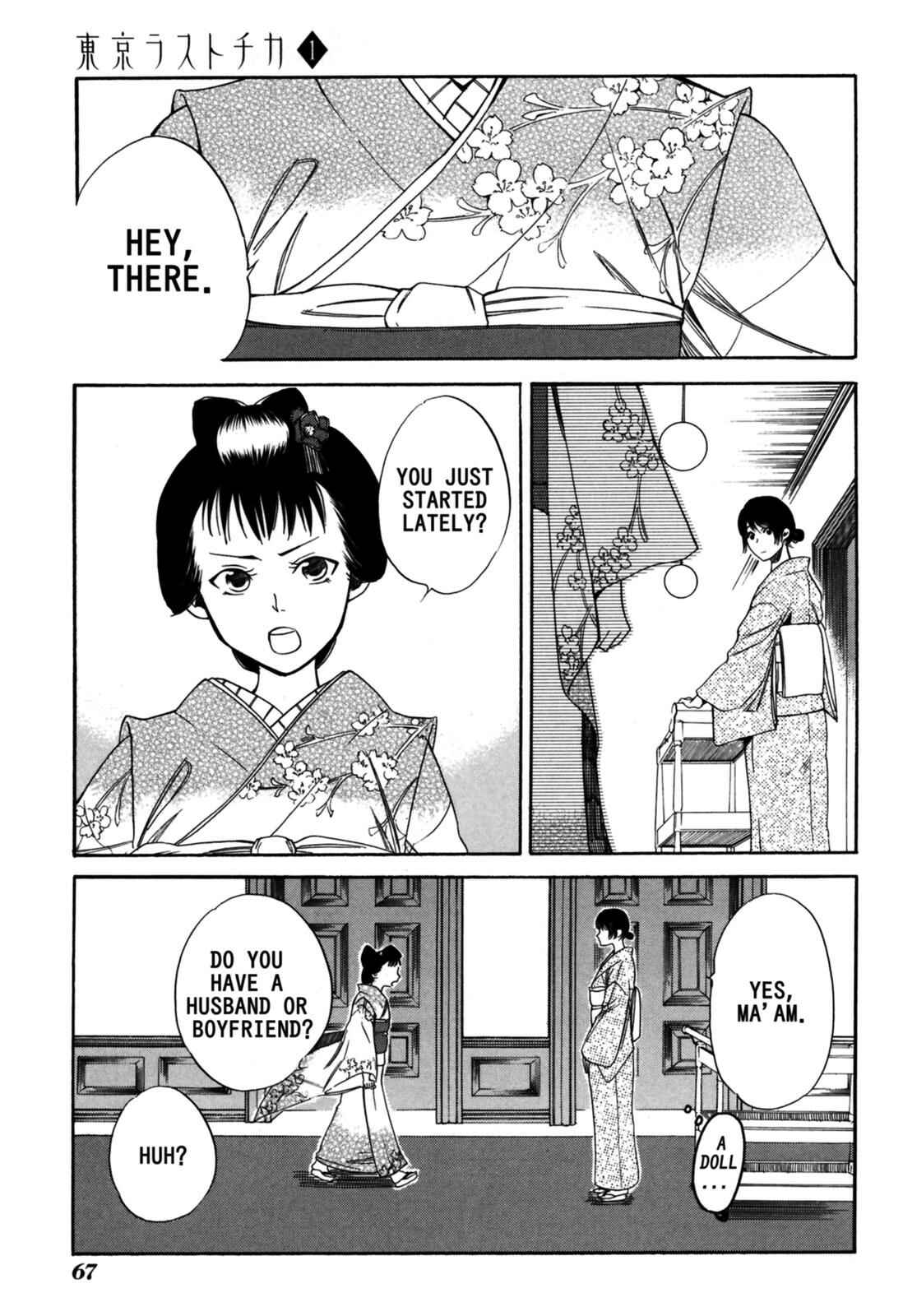 Tokyo Lastochika Chapter 2 - Page 27