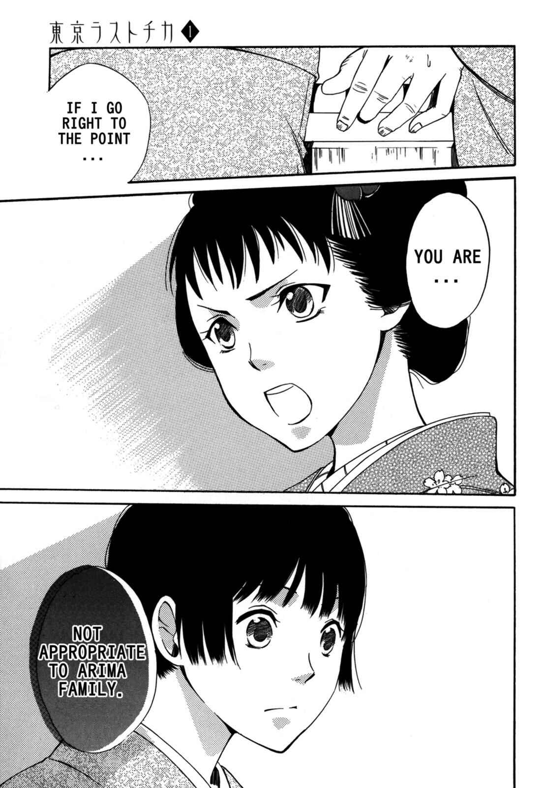 Tokyo Lastochika Chapter 2 - Page 29