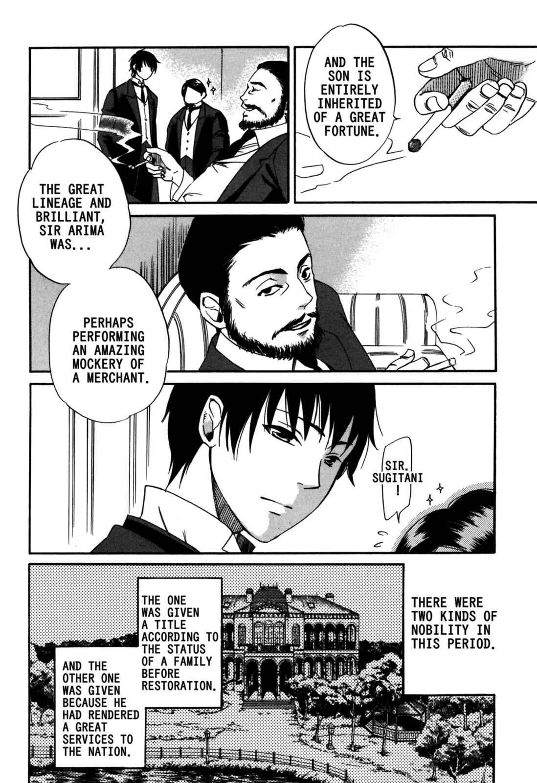 Tokyo Lastochika Chapter 2 - Page 4