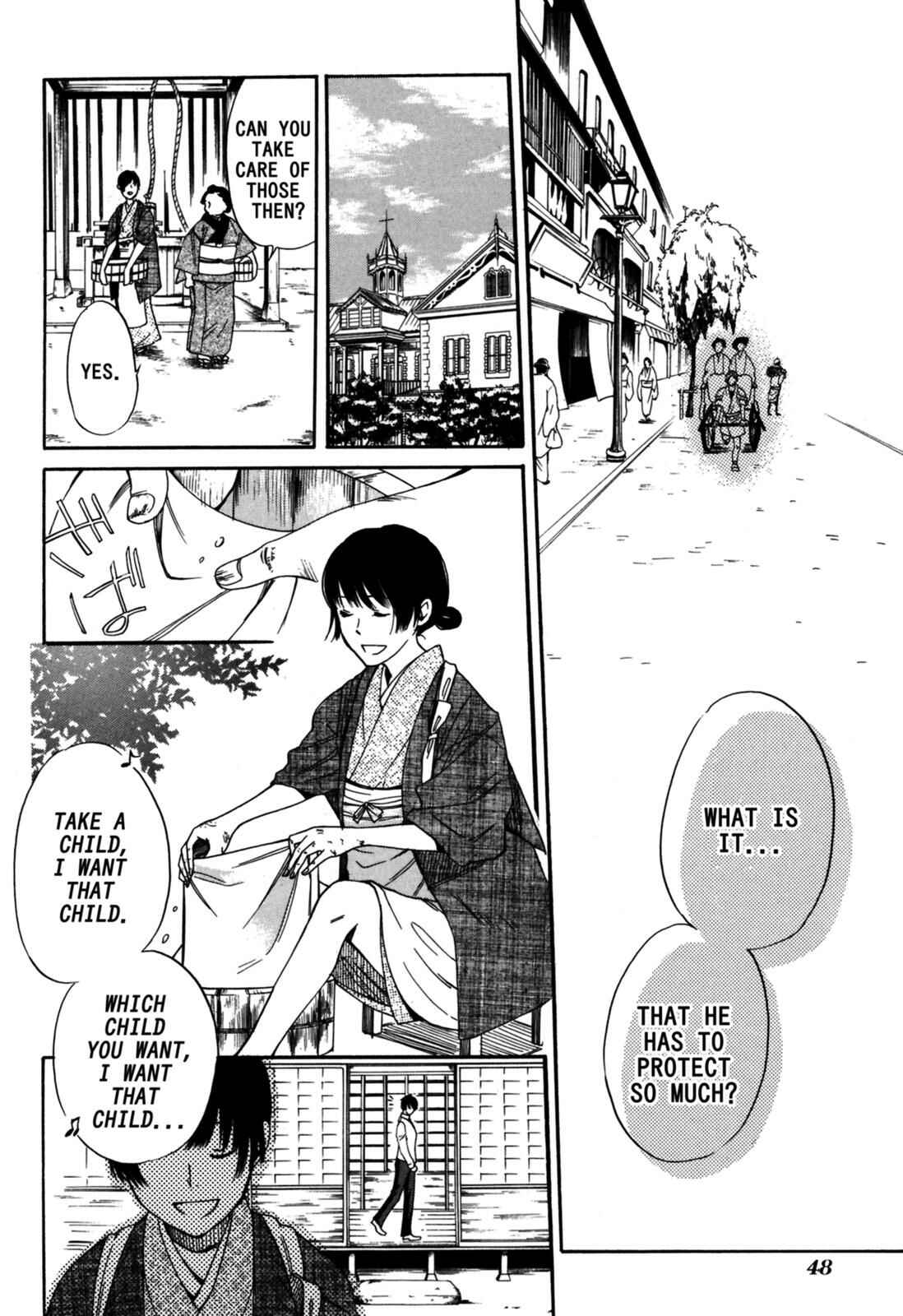 Tokyo Lastochika Chapter 2 - Page 8