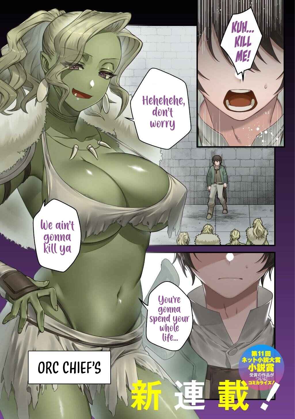 Teisou Gyakuten Sekai de Nariagari o Mezashite Otoko Kishi ni Natta Boku wa, Yarimoku Onna-tachi ni Karada o Neraware Makuru Chapter 1 - Page 2