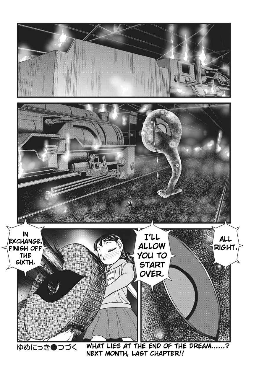 Yume Nikki Chapter 8 - Page 20