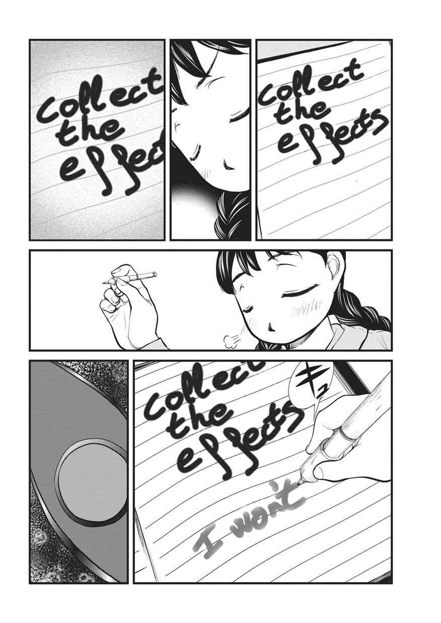 Yume Nikki Chapter 8 - Page 6