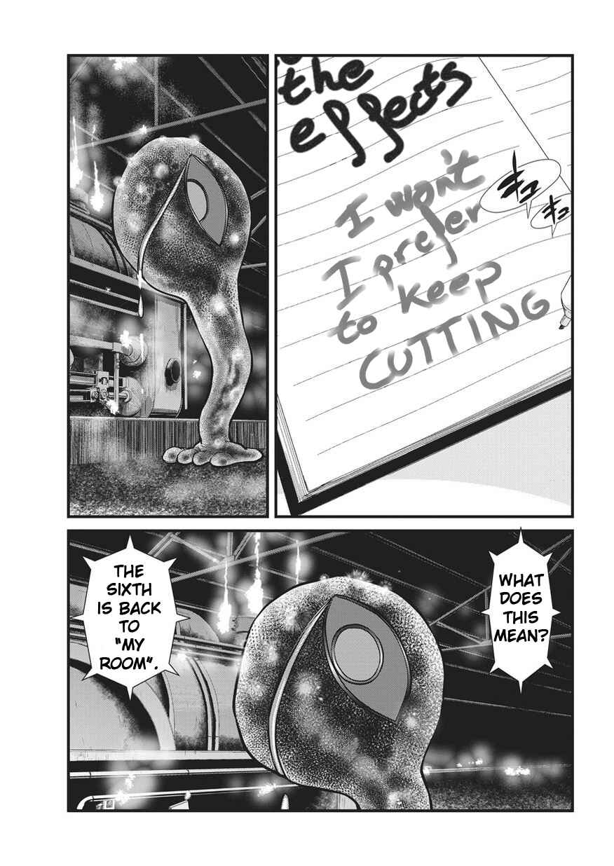 Yume Nikki Chapter 8 - Page 7