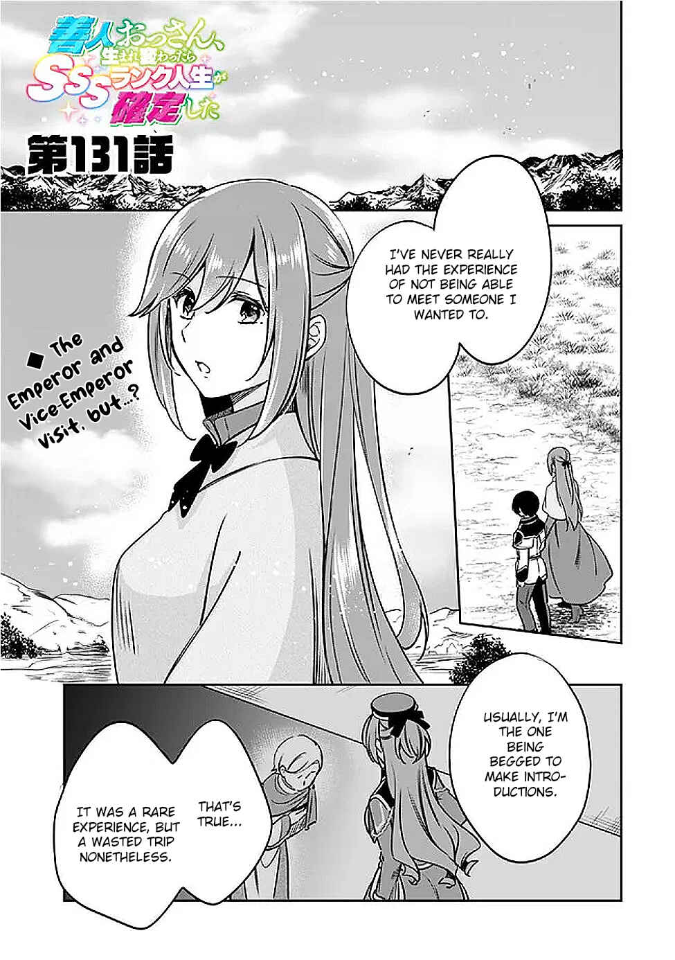 Zennin Ossan, Umarekawattara SSS Rank Jinsei ga Kakutei Shita Chapter 131 - Page 1