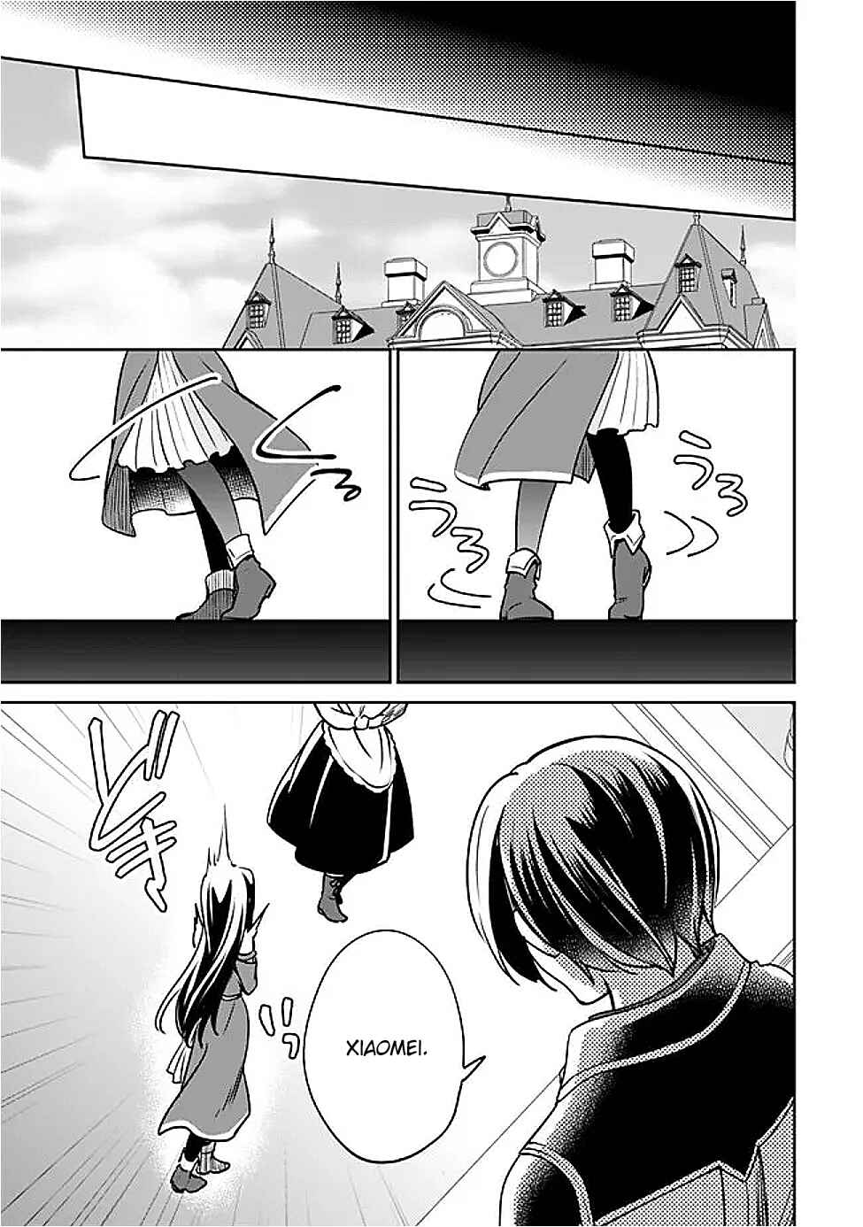 Zennin Ossan, Umarekawattara SSS Rank Jinsei ga Kakutei Shita Chapter 131 - Page 5
