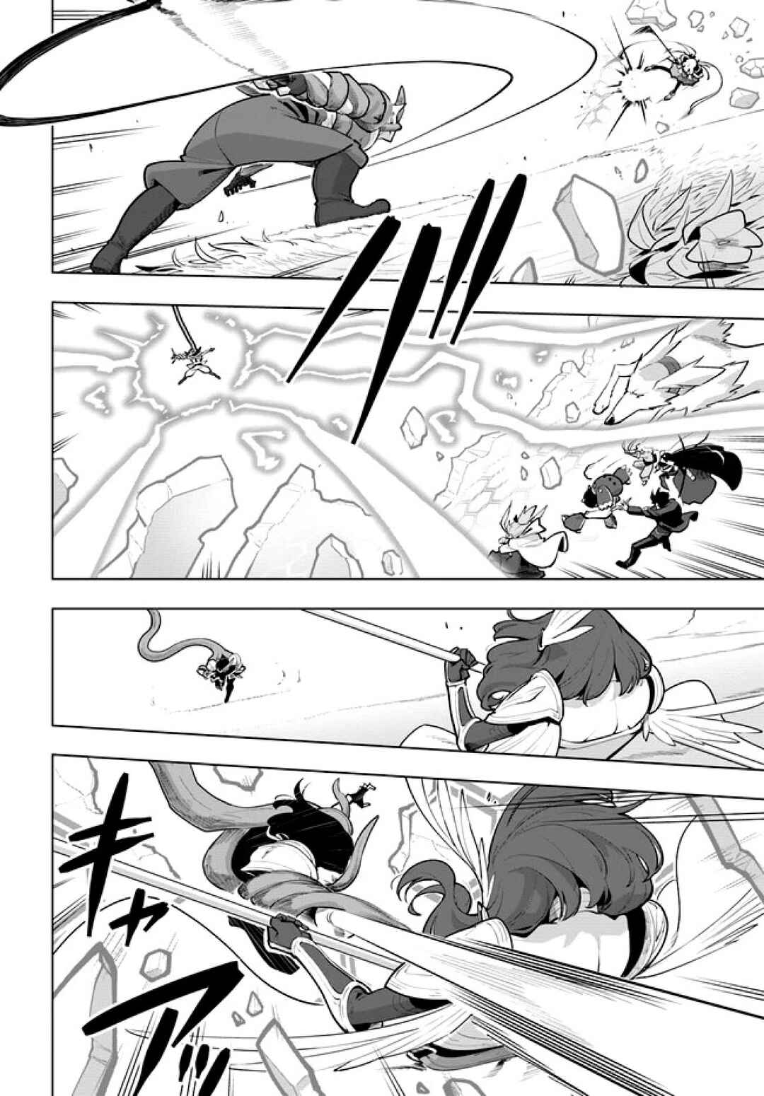 Sekai Saikyou no Kouei ~Meikyuukoku no Shinjin Tansakusha~ Chapter 28 - Page 12