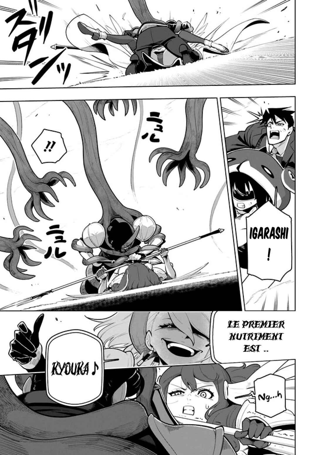 Sekai Saikyou no Kouei ~Meikyuukoku no Shinjin Tansakusha~ Chapter 28 - Page 13