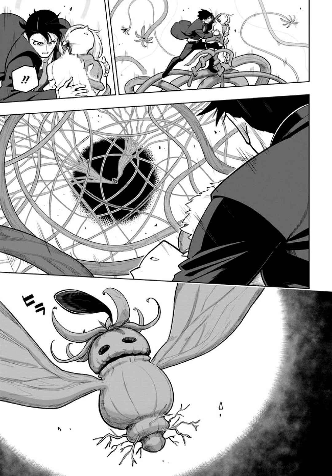 Sekai Saikyou no Kouei ~Meikyuukoku no Shinjin Tansakusha~ Chapter 28 - Page 32