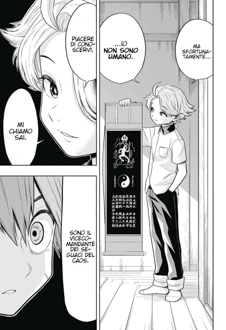 Saigo no Saiyuuki Chapter 6 - Page 14