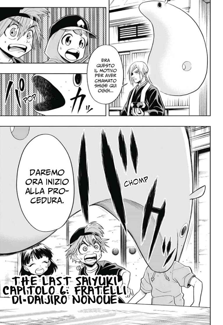 Saigo no Saiyuuki Chapter 6 - Page 2