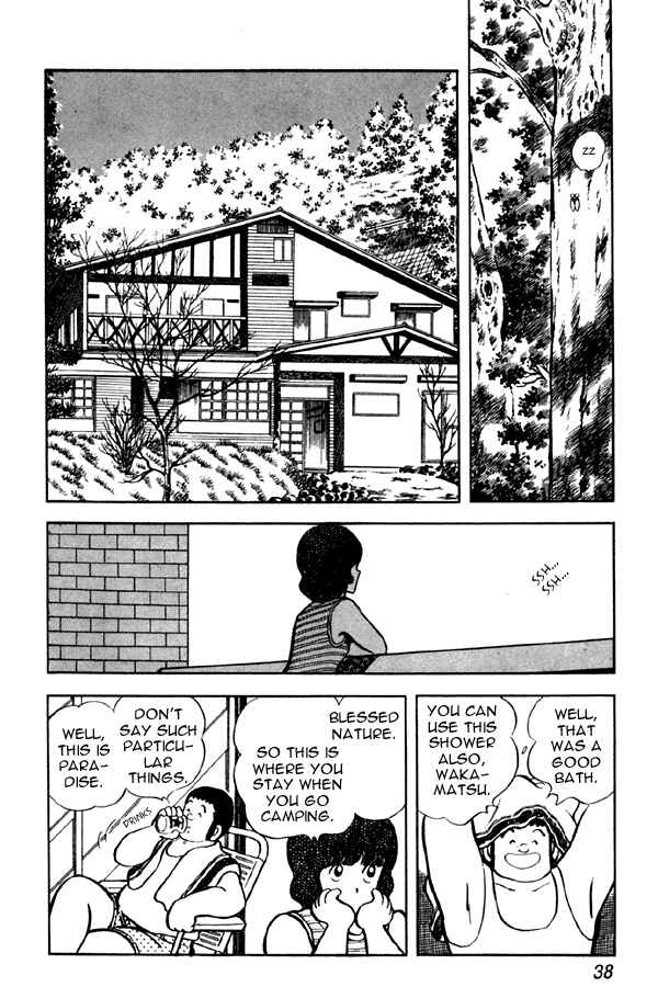 Miyuki Chapter 47 - Page 12