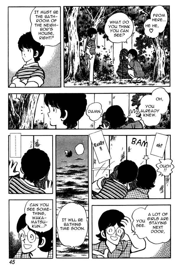 Miyuki Chapter 47 - Page 19