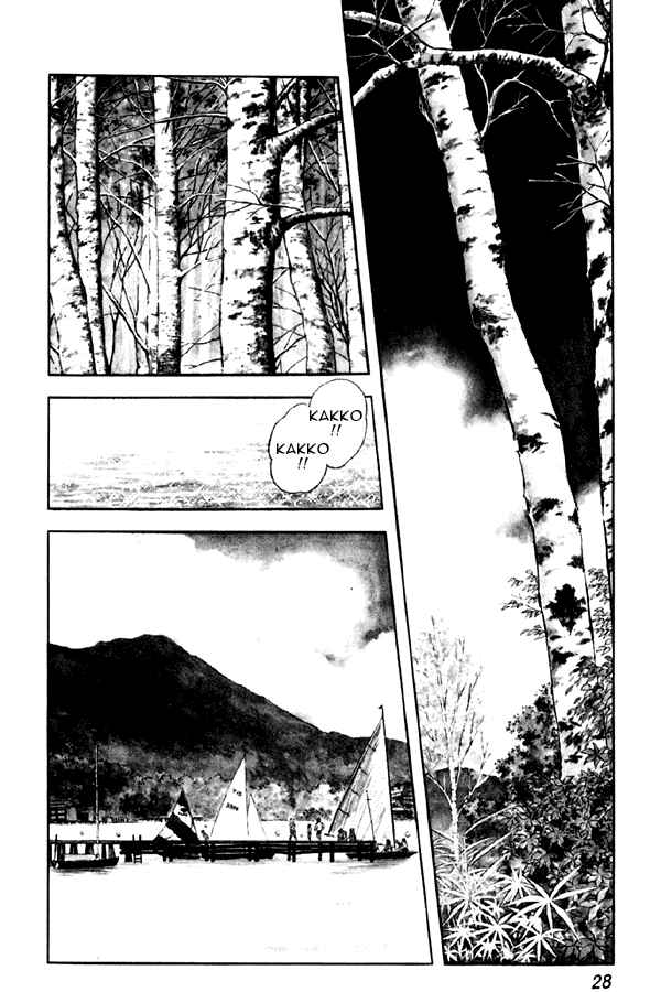 Miyuki Chapter 47 - Page 2