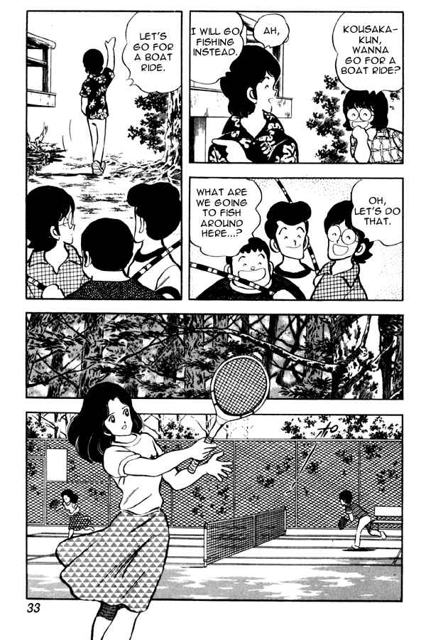 Miyuki Chapter 47 - Page 7