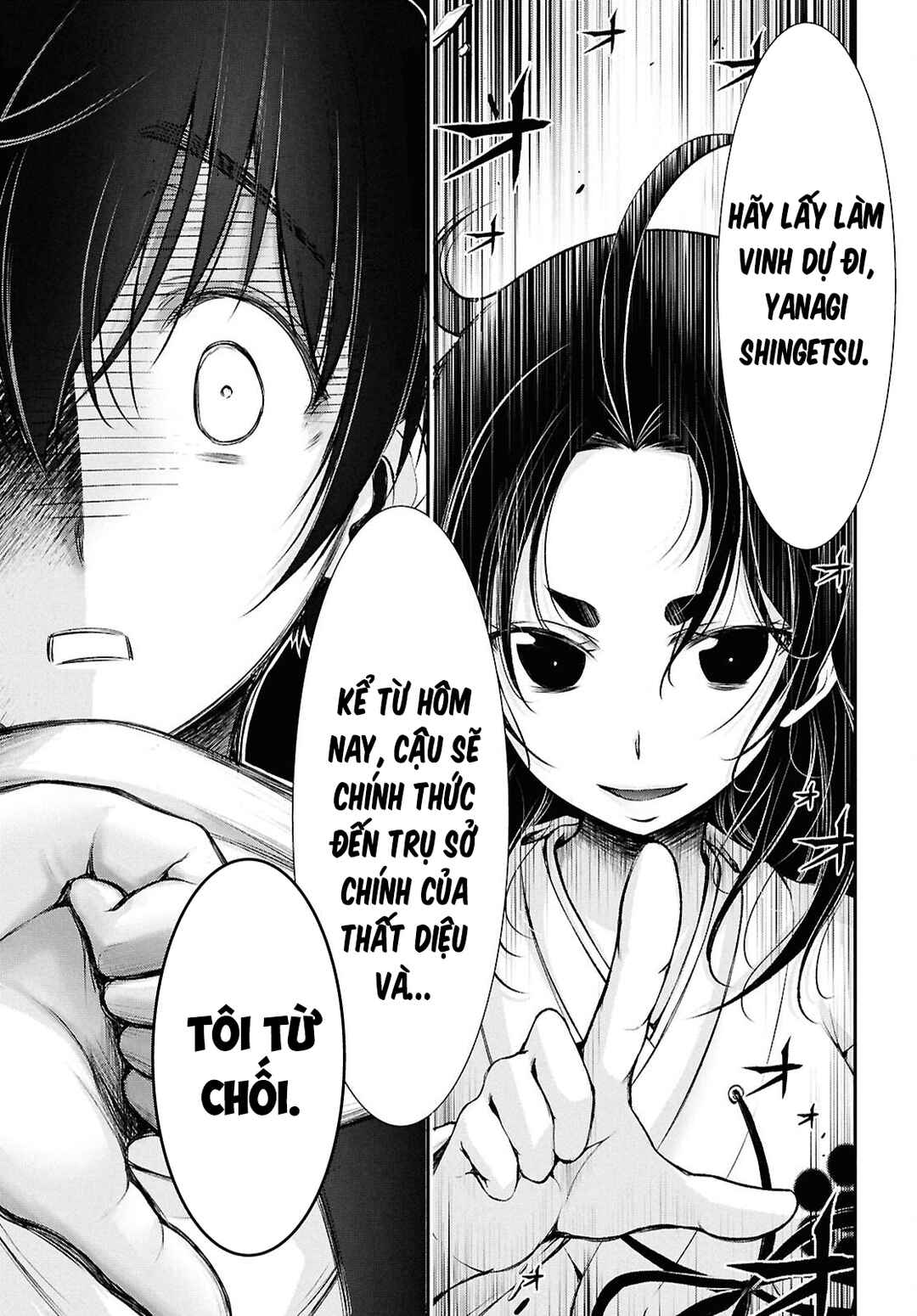Saigo no Negai ni Tsuki ga Naku Chapter 3 - Page 14