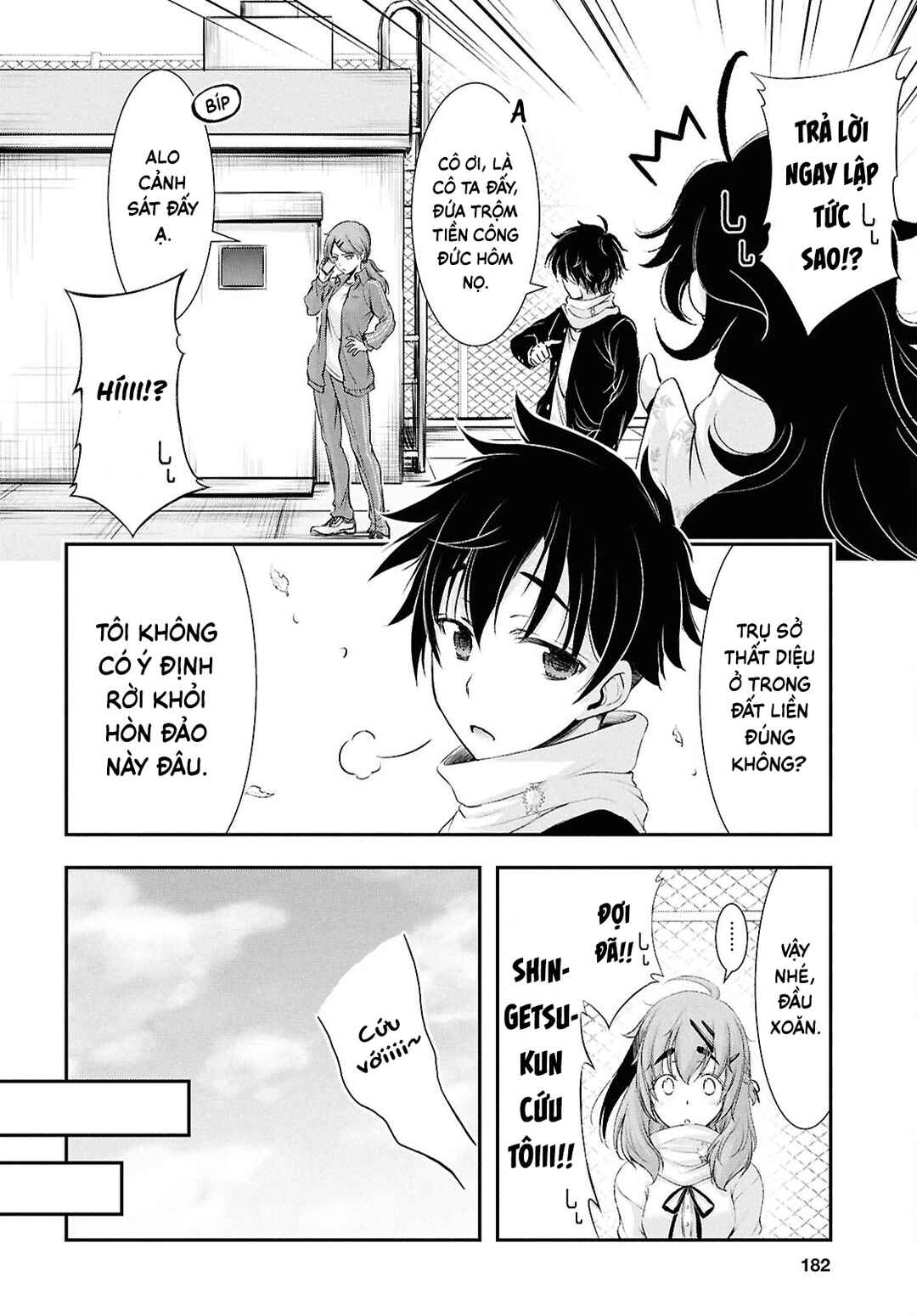 Saigo no Negai ni Tsuki ga Naku Chapter 3 - Page 15