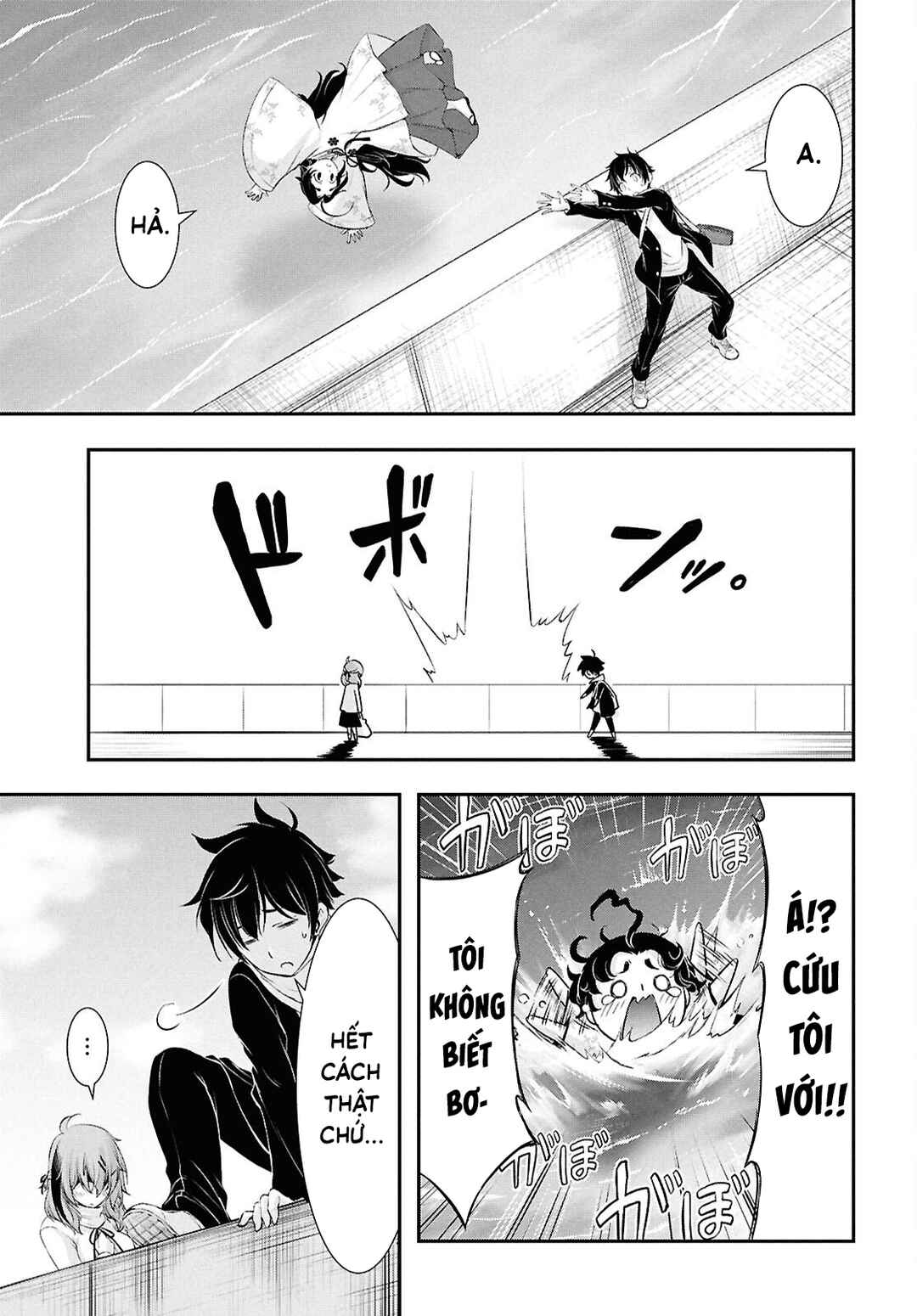 Saigo no Negai ni Tsuki ga Naku Chapter 3 - Page 18