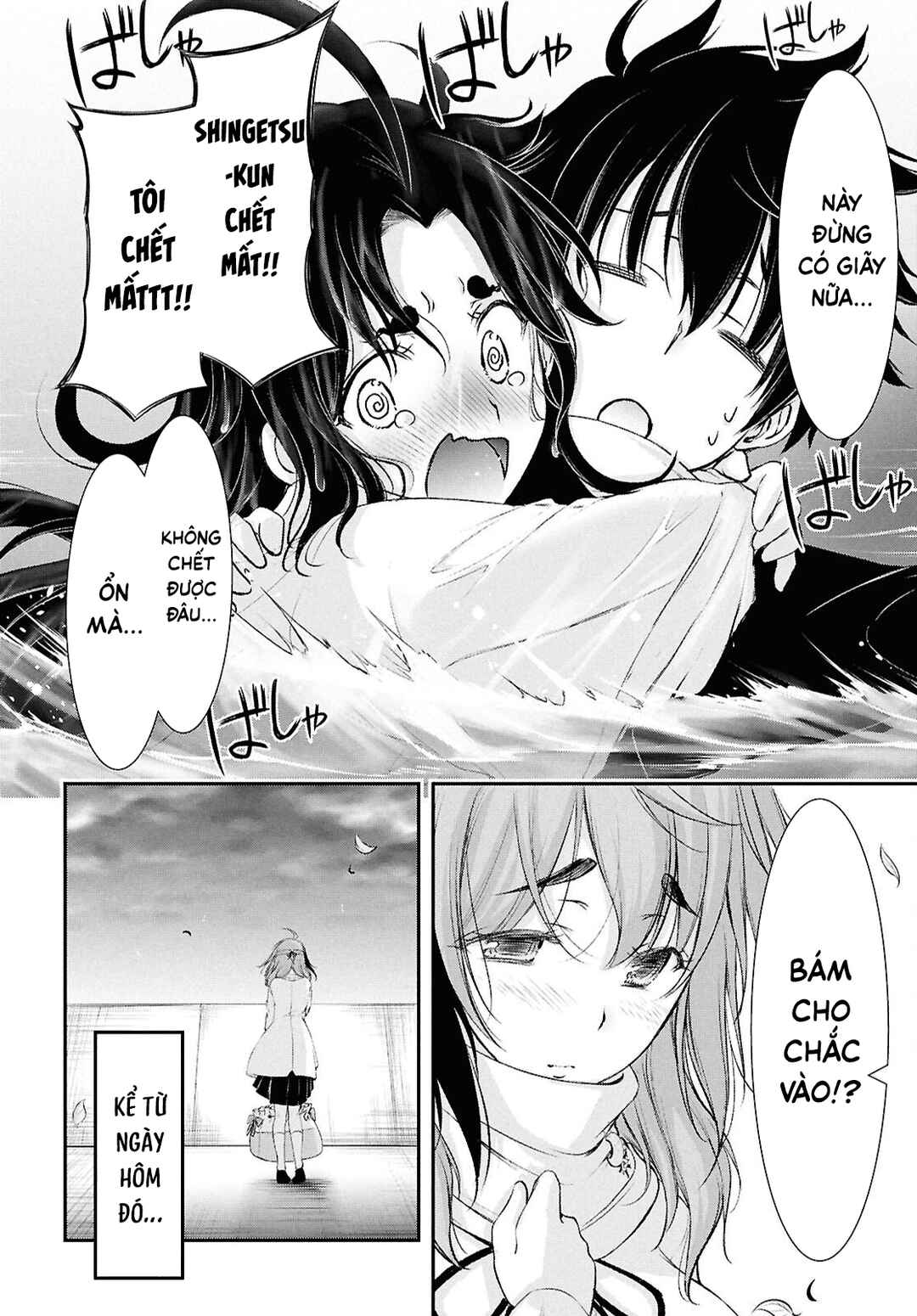 Saigo no Negai ni Tsuki ga Naku Chapter 3 - Page 19