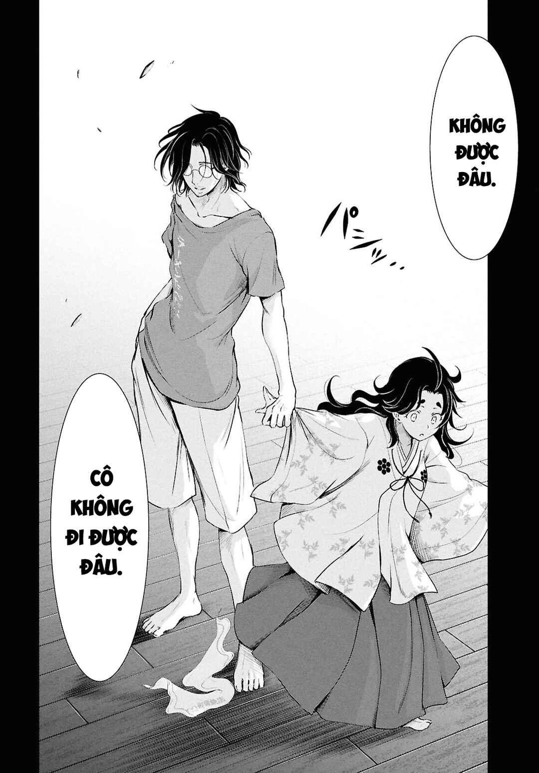 Saigo no Negai ni Tsuki ga Naku Chapter 3 - Page 25