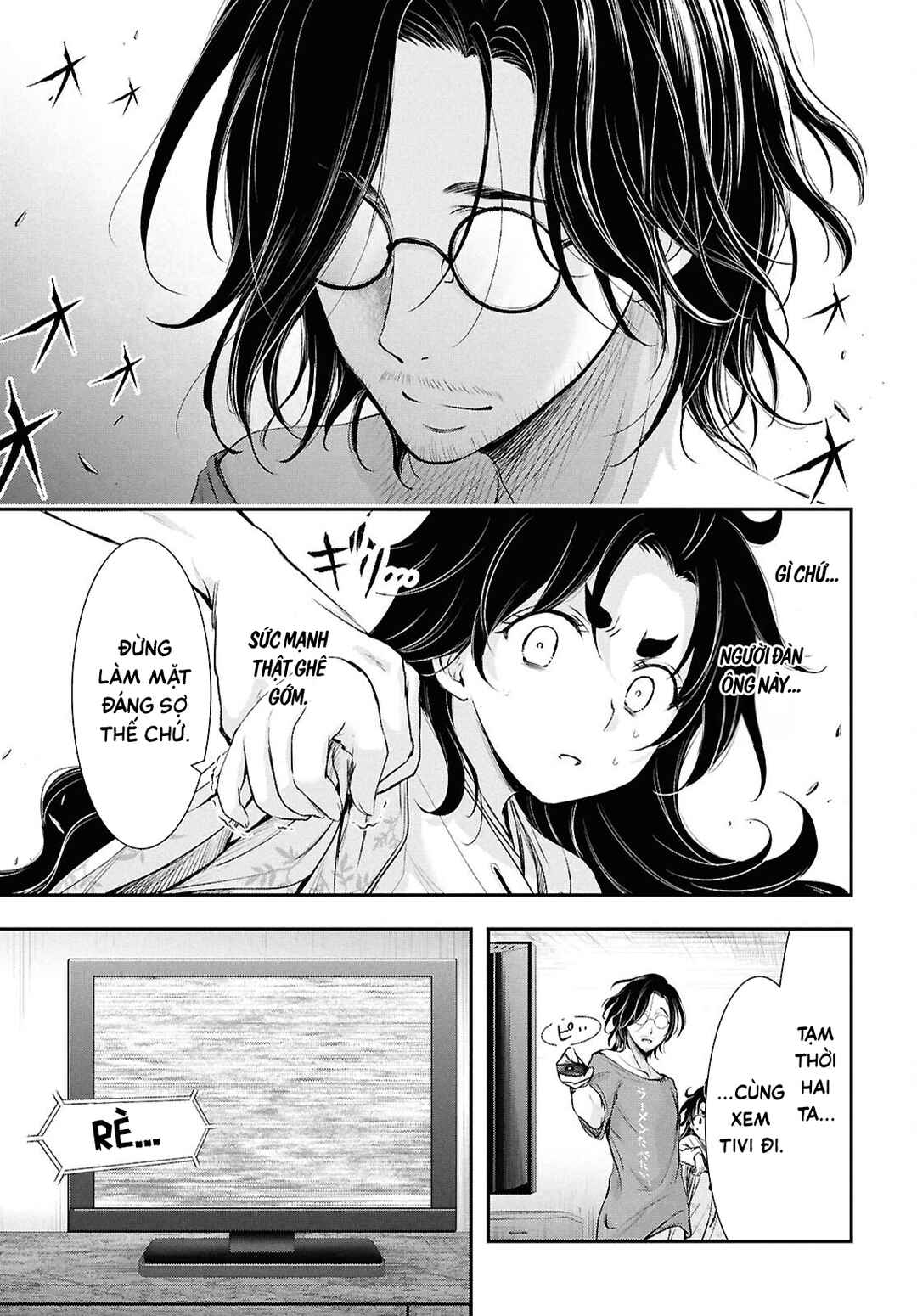 Saigo no Negai ni Tsuki ga Naku Chapter 3 - Page 26