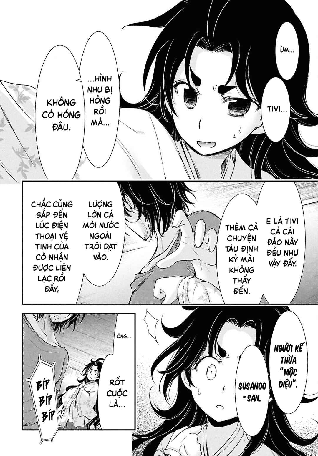 Saigo no Negai ni Tsuki ga Naku Chapter 3 - Page 27