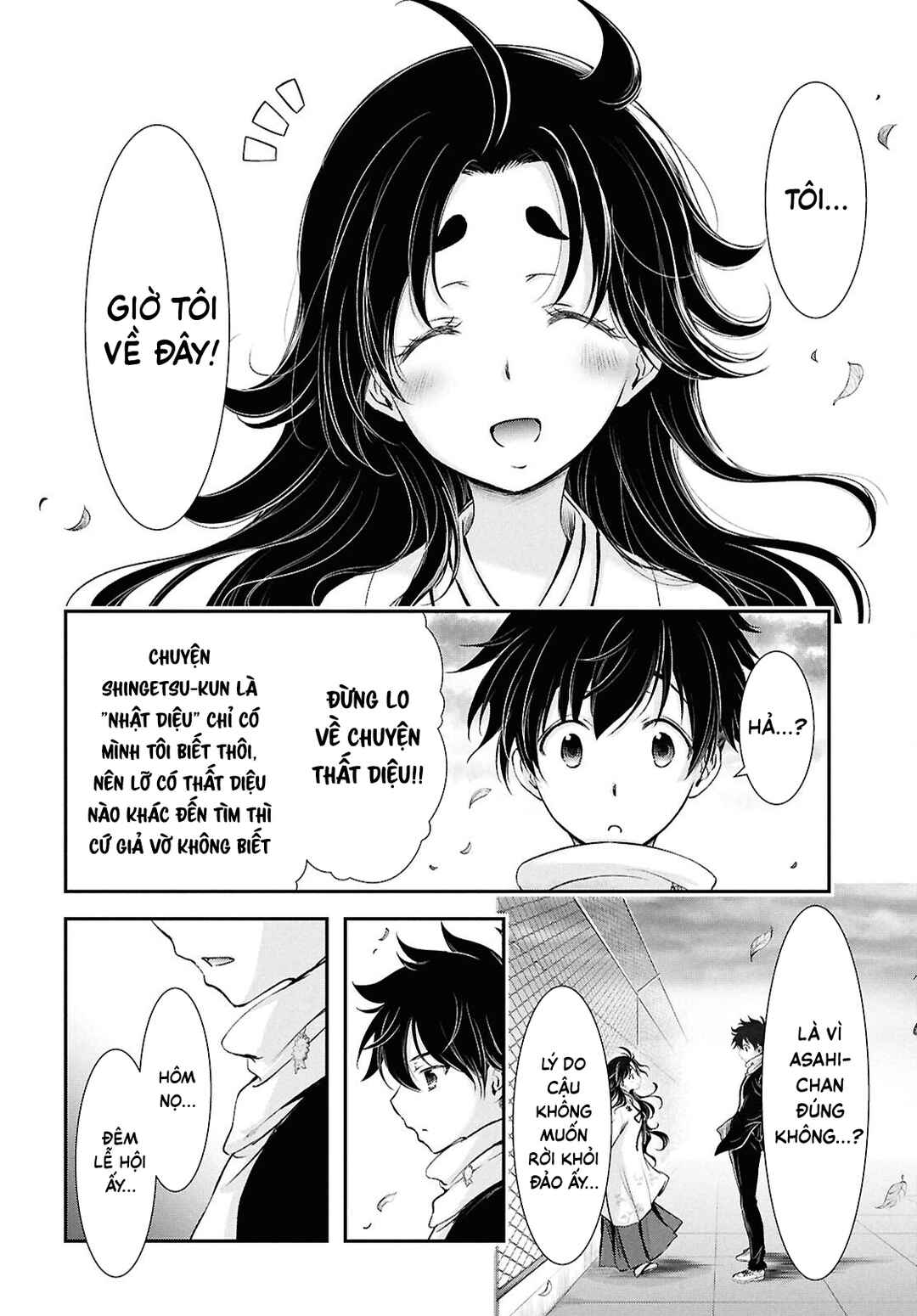 Saigo no Negai ni Tsuki ga Naku Chapter 3 - Page 31