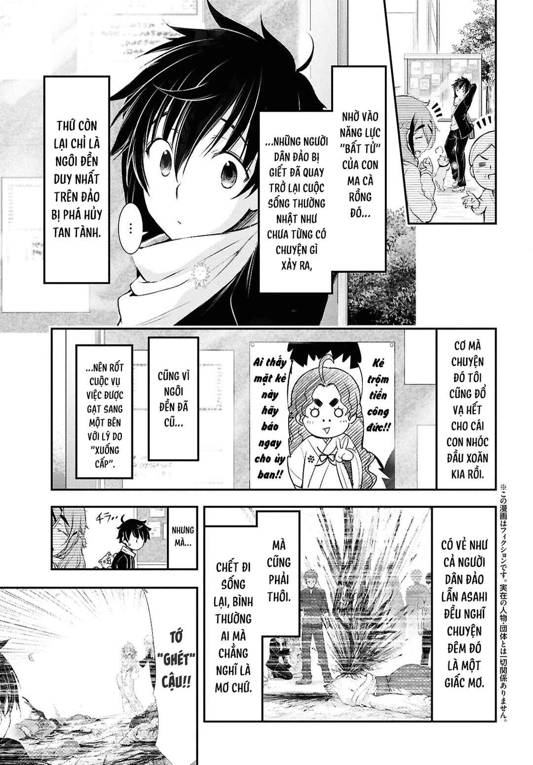 Saigo no Negai ni Tsuki ga Naku Chapter 3 - Page 4