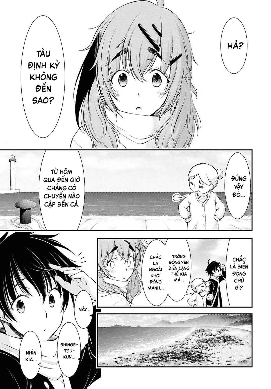 Saigo no Negai ni Tsuki ga Naku Chapter 3 - Page 6