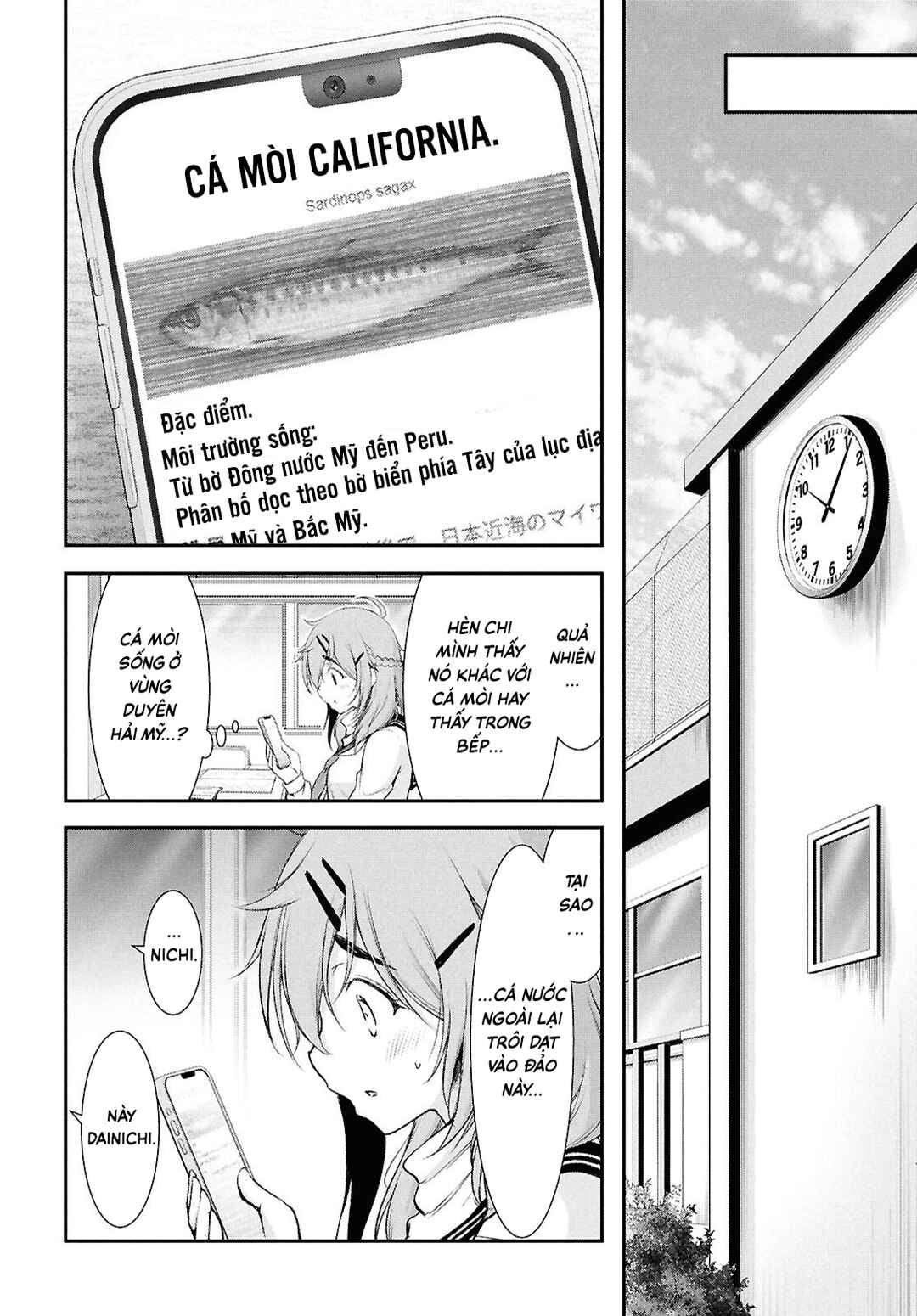 Saigo no Negai ni Tsuki ga Naku Chapter 3 - Page 9
