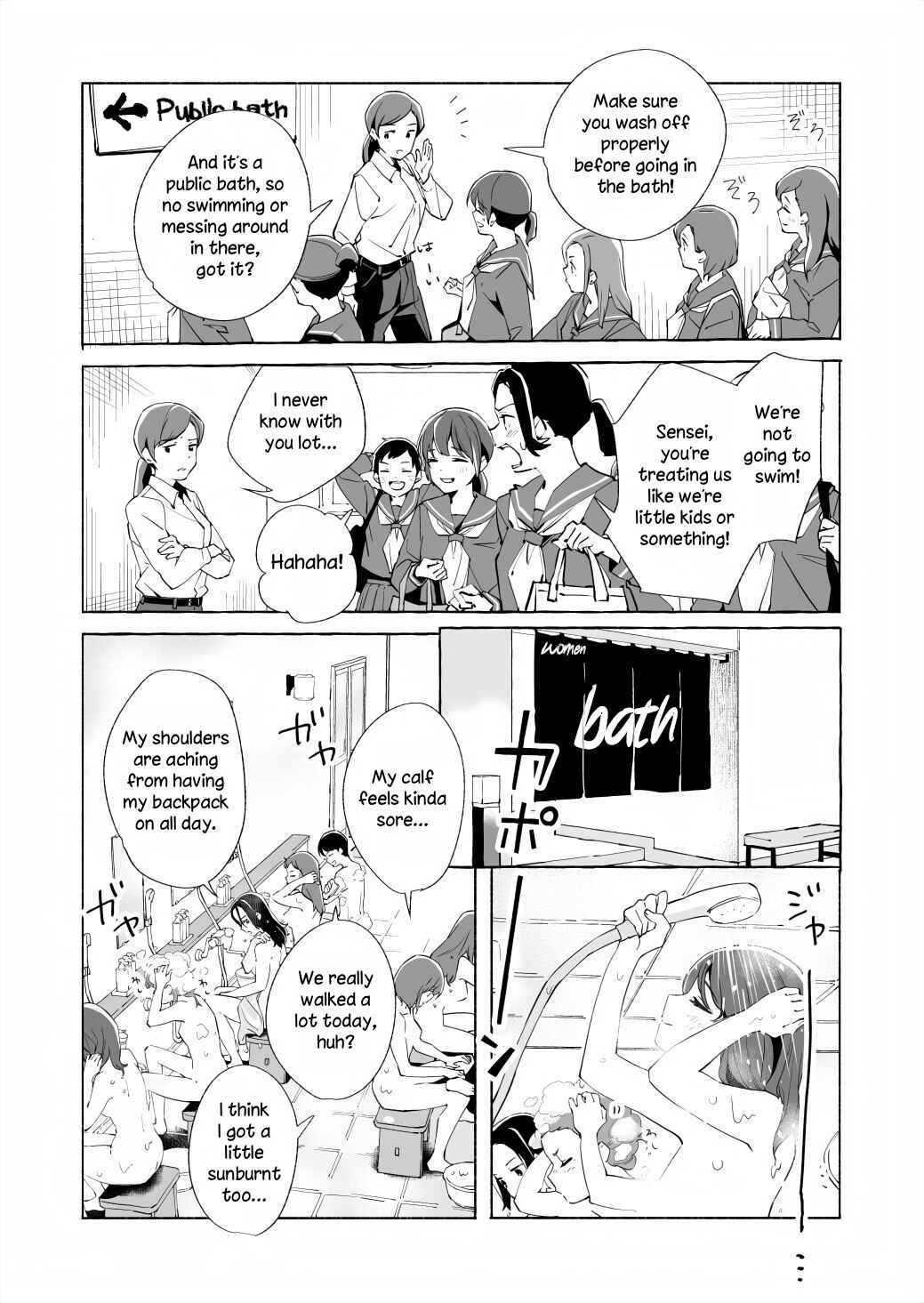 Ano Koro no Aoi Hoshi Chapter 16 - Page 24