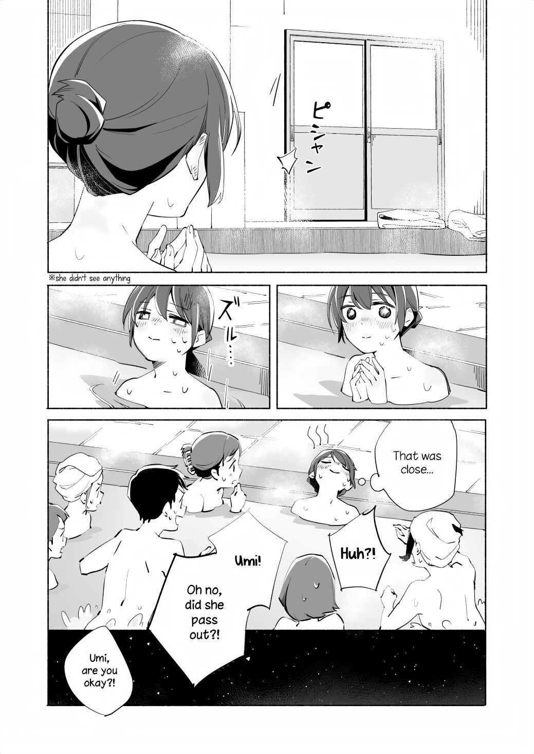 Ano Koro no Aoi Hoshi Chapter 16 - Page 32