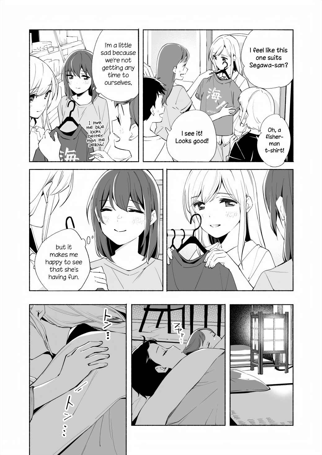 Ano Koro no Aoi Hoshi Chapter 16 - Page 34