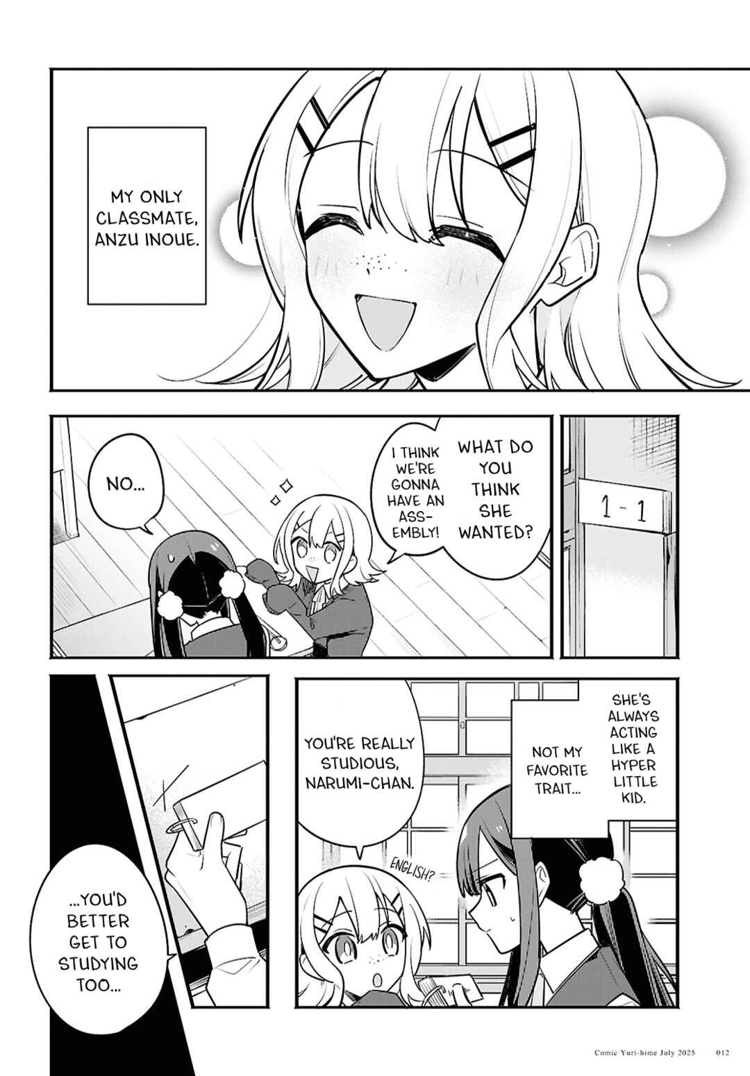Haru no Hikari ni Nomarete mo Chapter 1 - Page 6