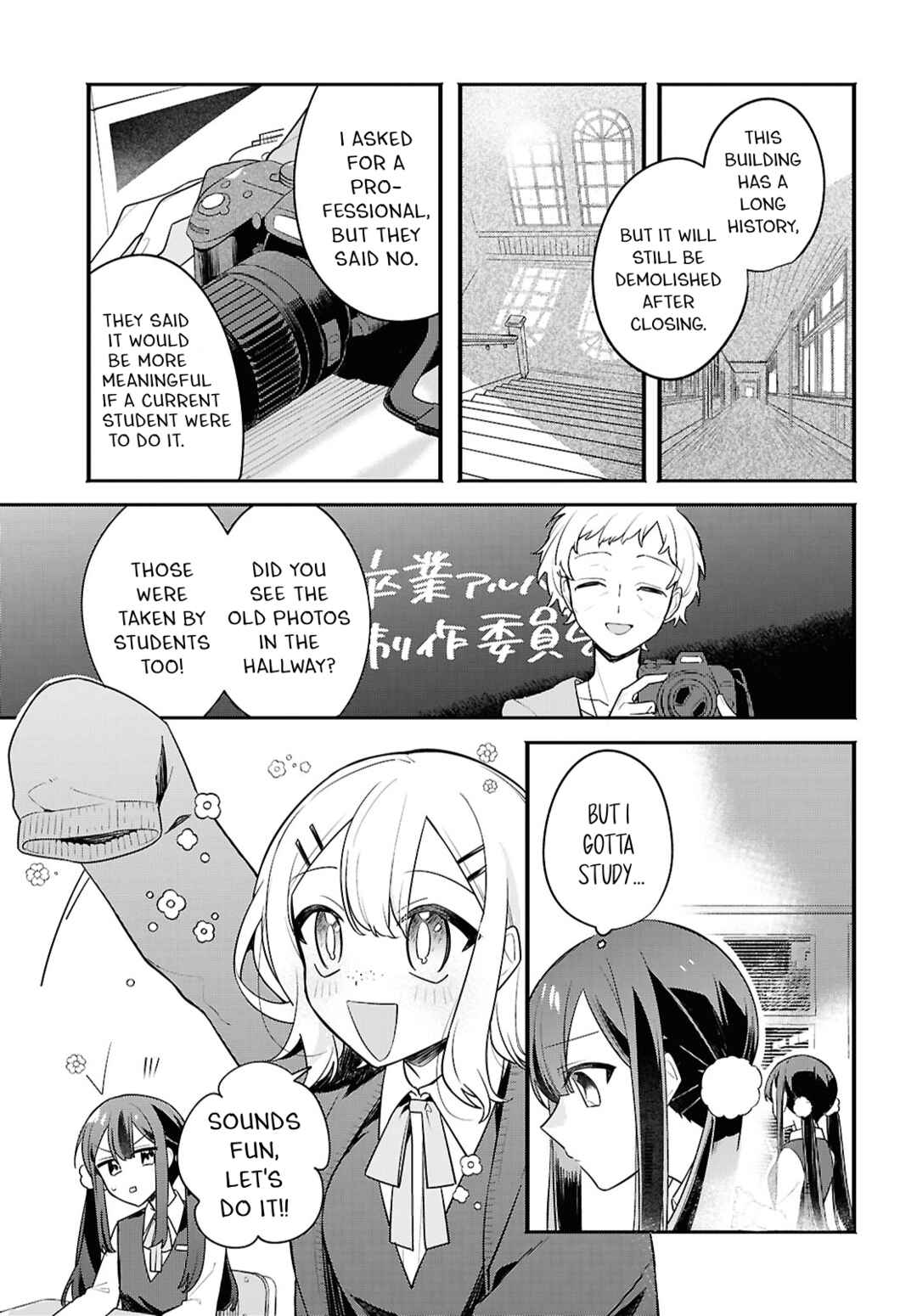 Haru no Hikari ni Nomarete mo Chapter 1 - Page 9