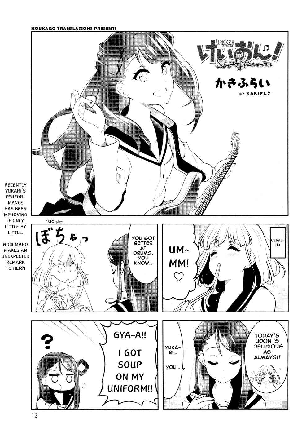 K-ON! Shuffle Chapter 18 - Page 1