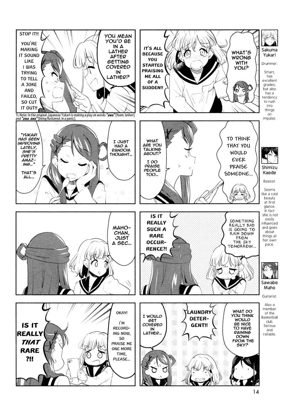 K-ON! Shuffle Chapter 18 - Page 2