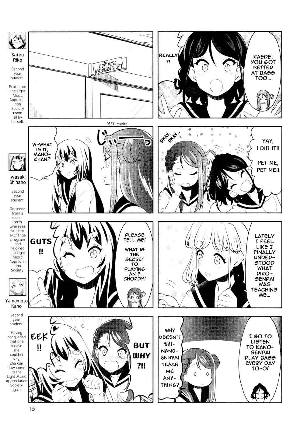 K-ON! Shuffle Chapter 18 - Page 3