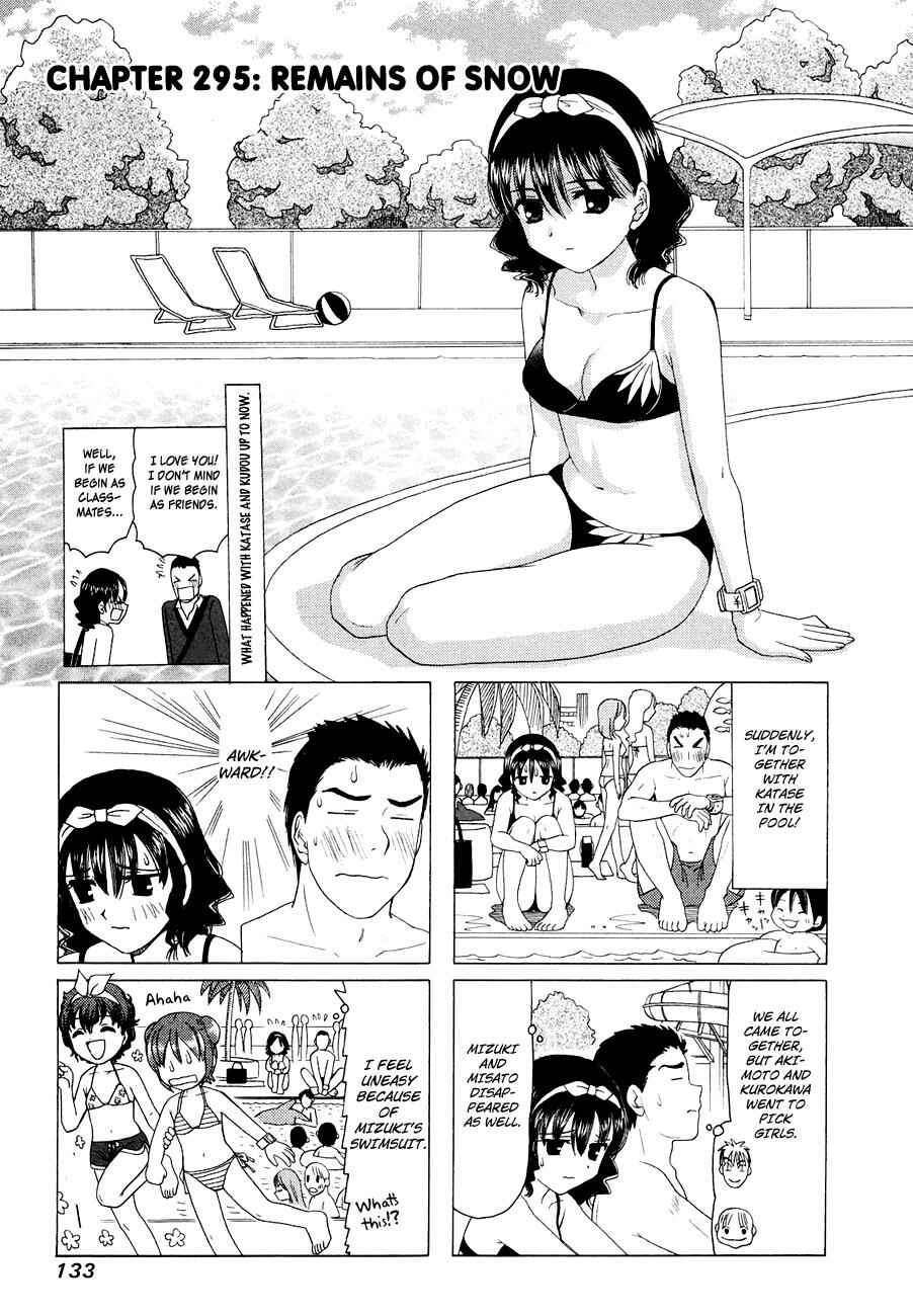 B Gata H Kei Chapter 295 - Page 1