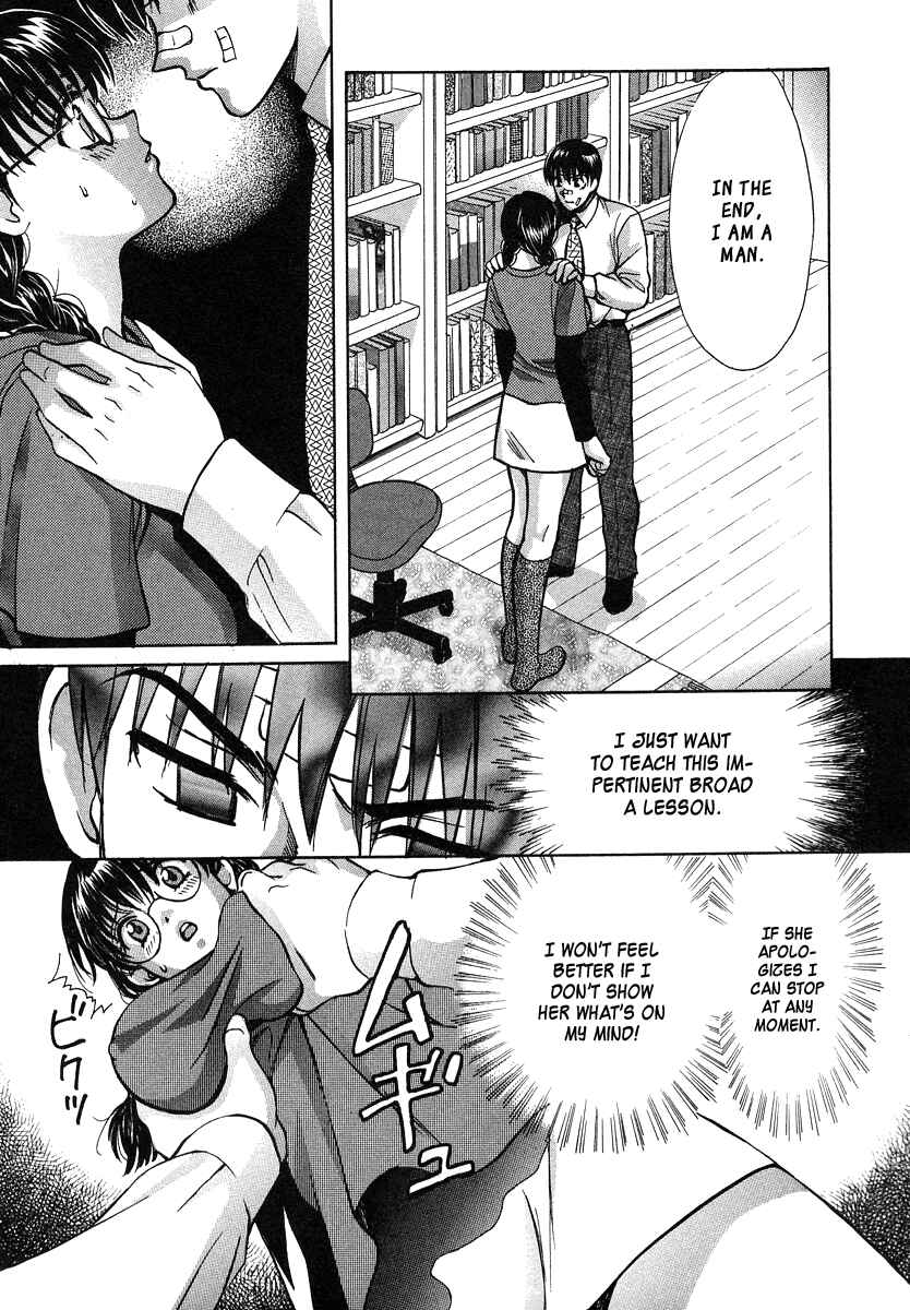 Love Junkies Chapter 31 - Page 14