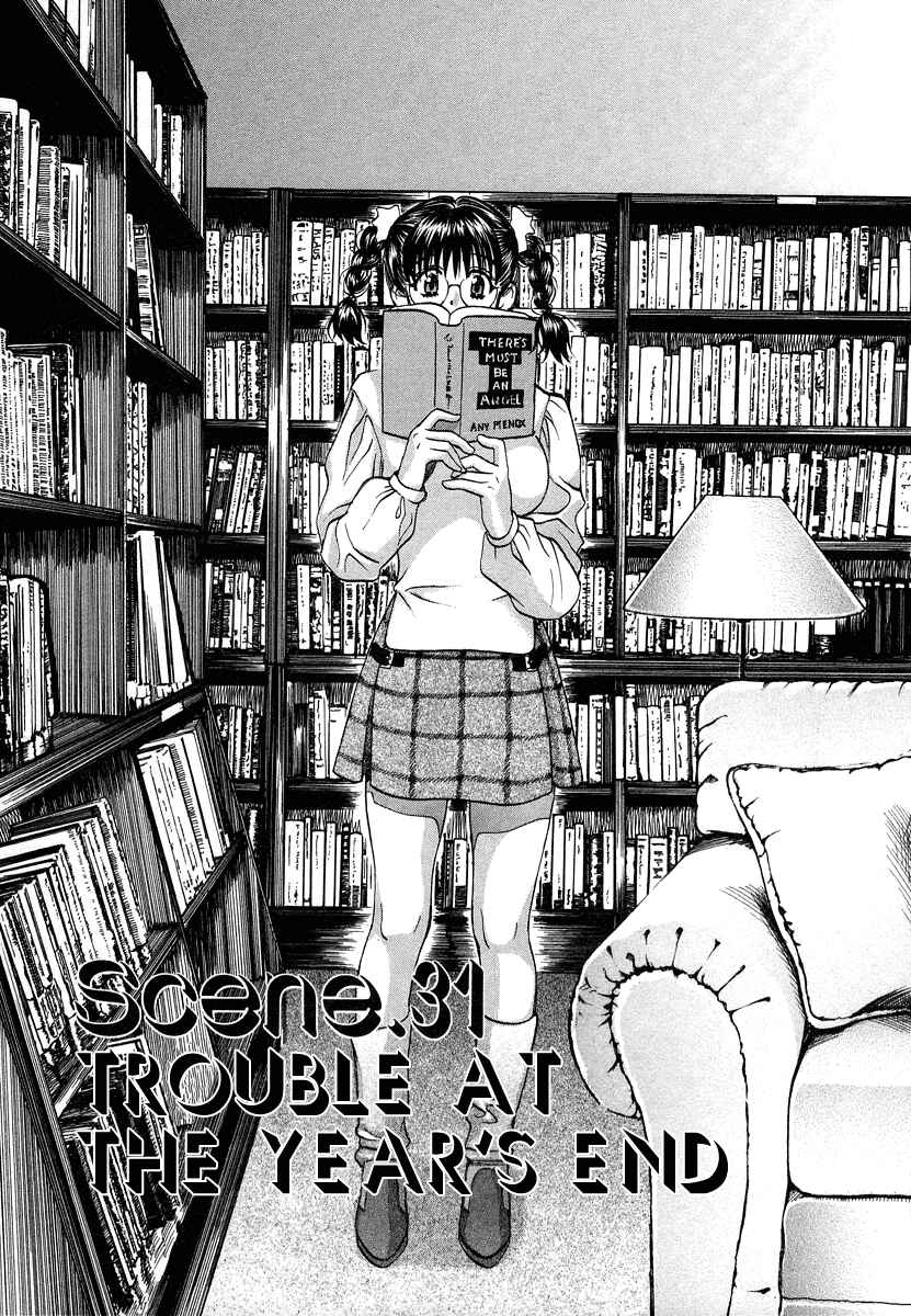 Love Junkies Chapter 31 - Page 2