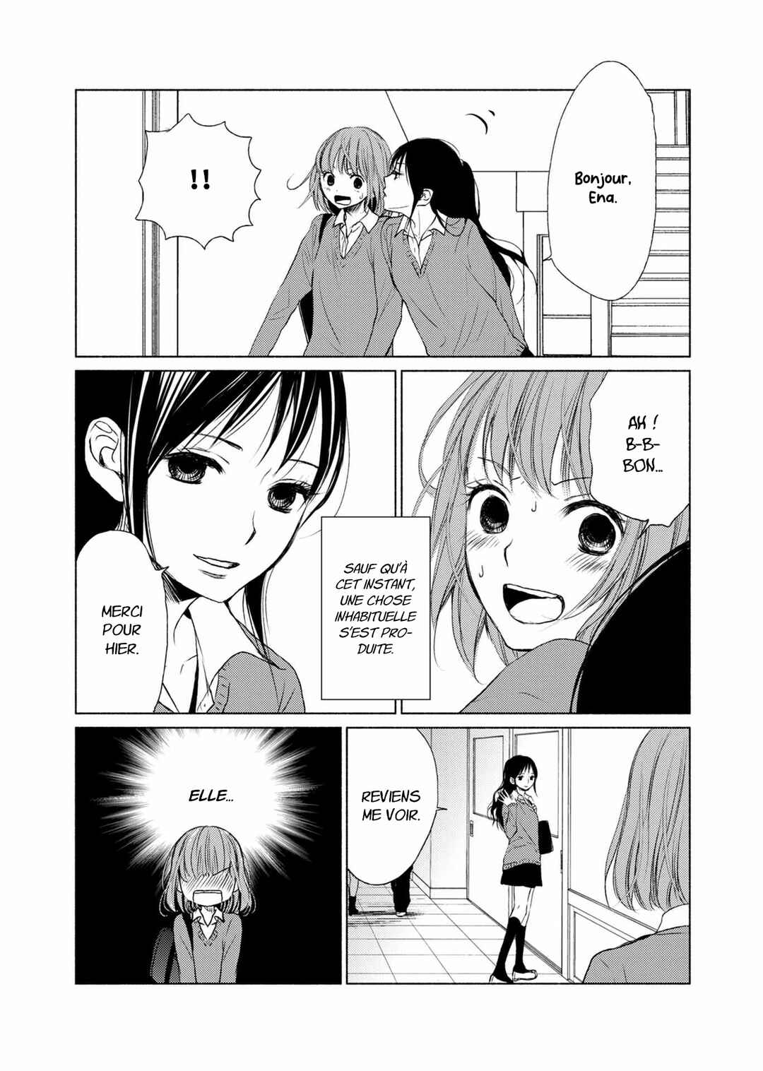 Yuunagi Marbled Chapter 3 - Page 3