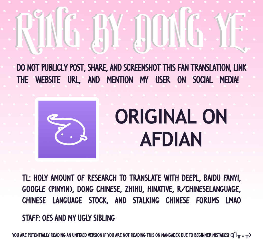 Ring Chapter 4 - Page 1