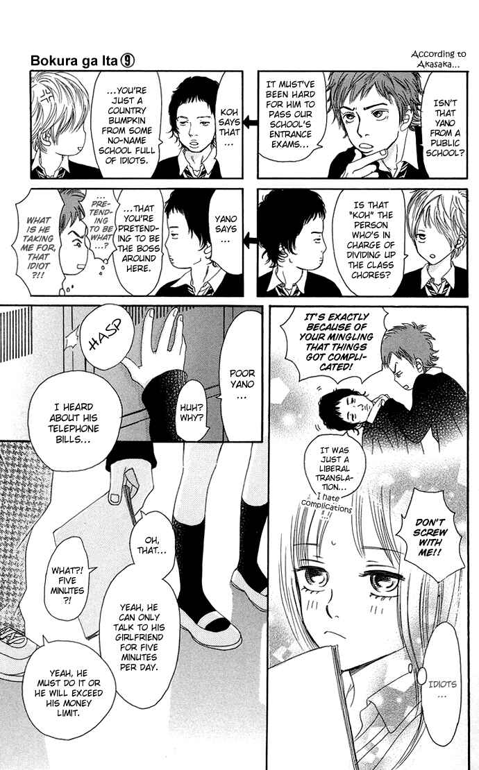 Bokura ga Ita Chapter 35 - Page 12