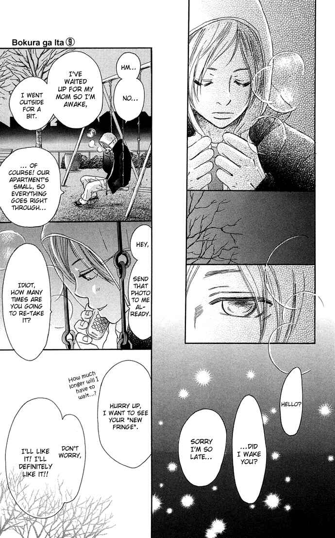 Bokura ga Ita Chapter 35 - Page 32