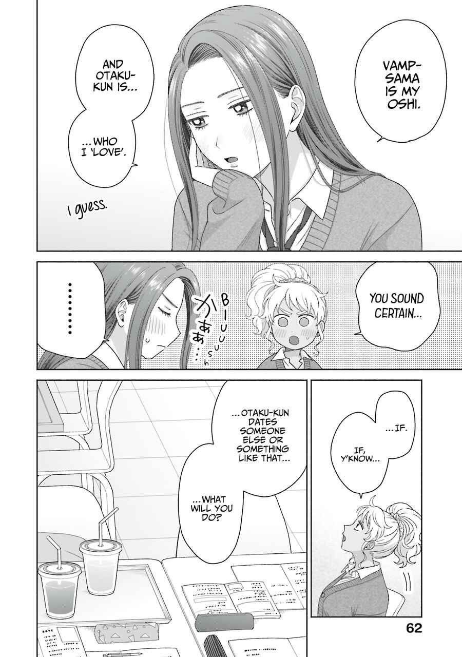 Otaku ni Yasashii Gal wa Inai!? Chapter 56 - Page 15