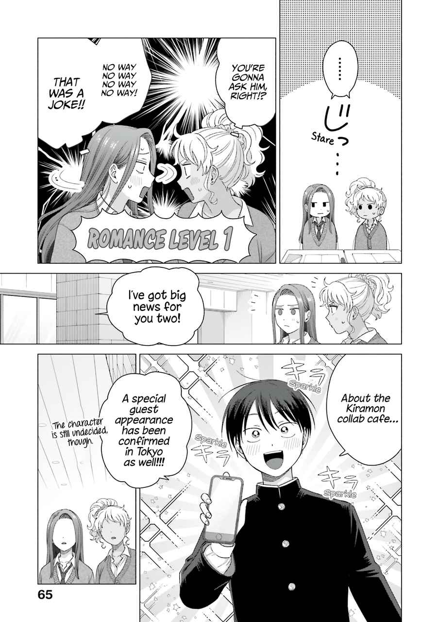 Otaku ni Yasashii Gal wa Inai!? Chapter 56 - Page 18