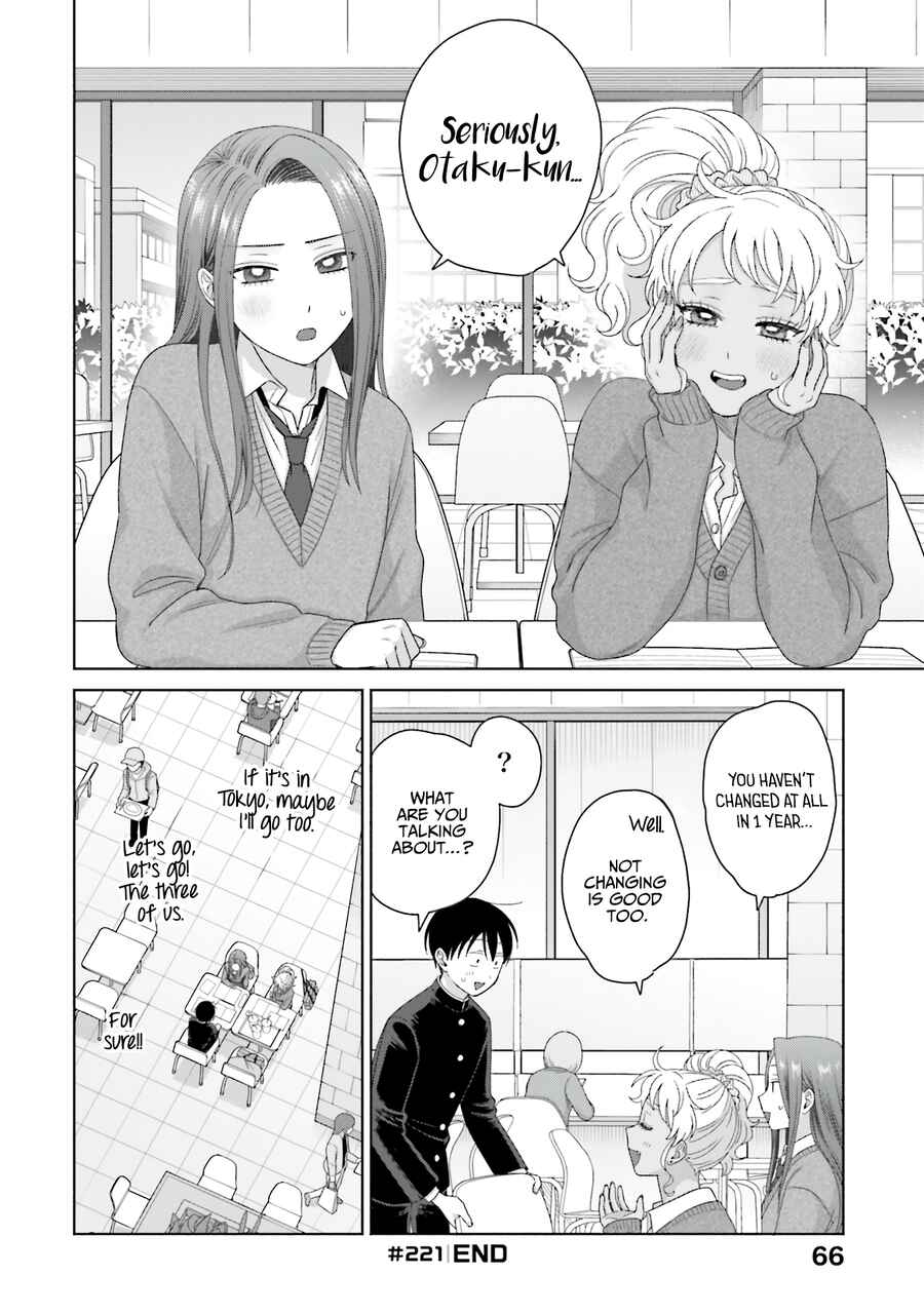 Otaku ni Yasashii Gal wa Inai!? Chapter 56 - Page 19