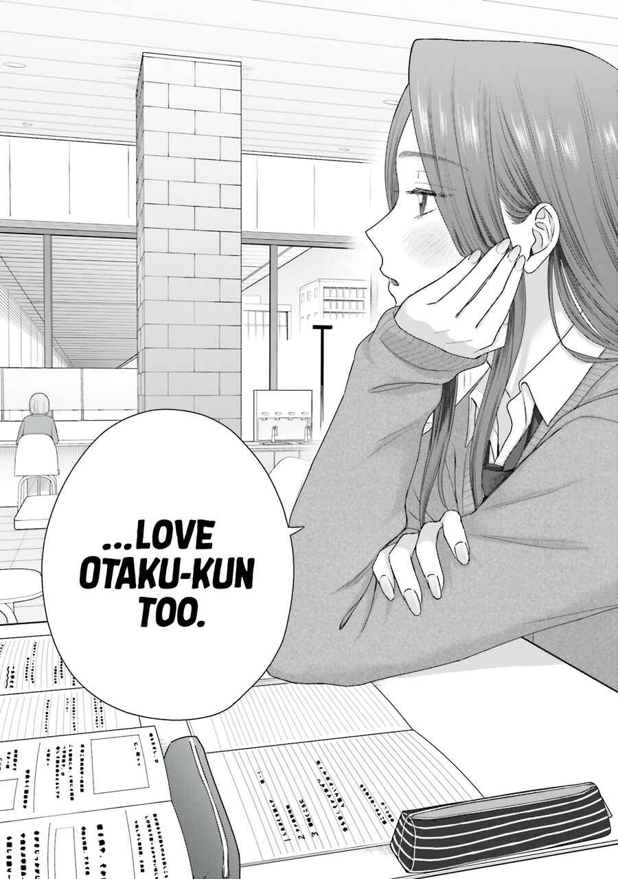Otaku ni Yasashii Gal wa Inai!? Chapter 56 - Page 9